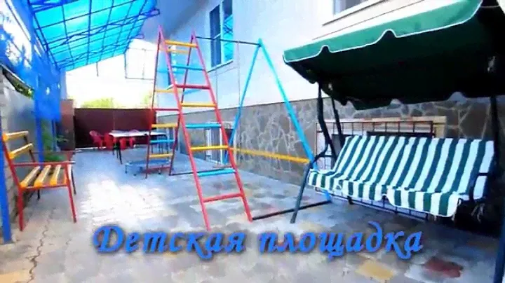 Отдых в Витязево Гостевой дом "У Михалыча"