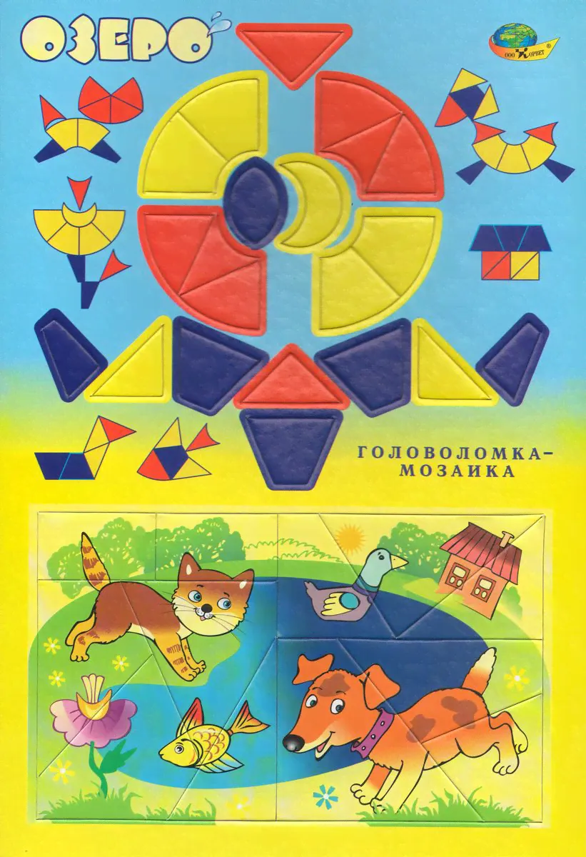 Корвет. Головоломка-мозаика "Озеро"