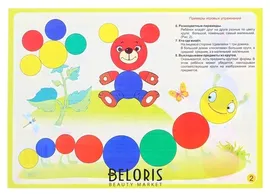 Корвет Игровой материал для блоков Дьенеша Удивляйка 1